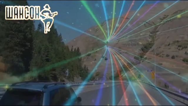 ШАНСОН в МАШИНУ смотреть онлайн