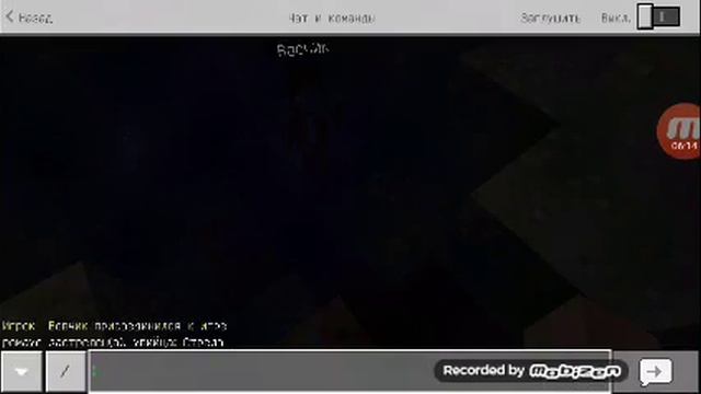 Играю сними с вовай смотреть онлайн