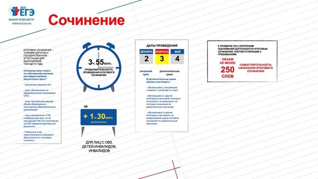 EGEna100_№6_NEWNEWNEWplashka смотреть онлайн