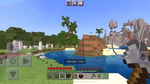 НАЧАЛО! #1 | Выживание с модами в Minecraft PE смотреть онлайн