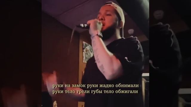 LUCAVEROS - РУКИ НА ЗАМОК 🙌💥😍 ПЕСНЯ ТОППП 🎵 смотреть онлайн