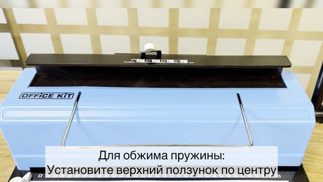 Office Kit B3415TH смотреть онлайн