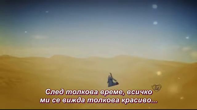 Ти си ангел мой смотреть онлайн