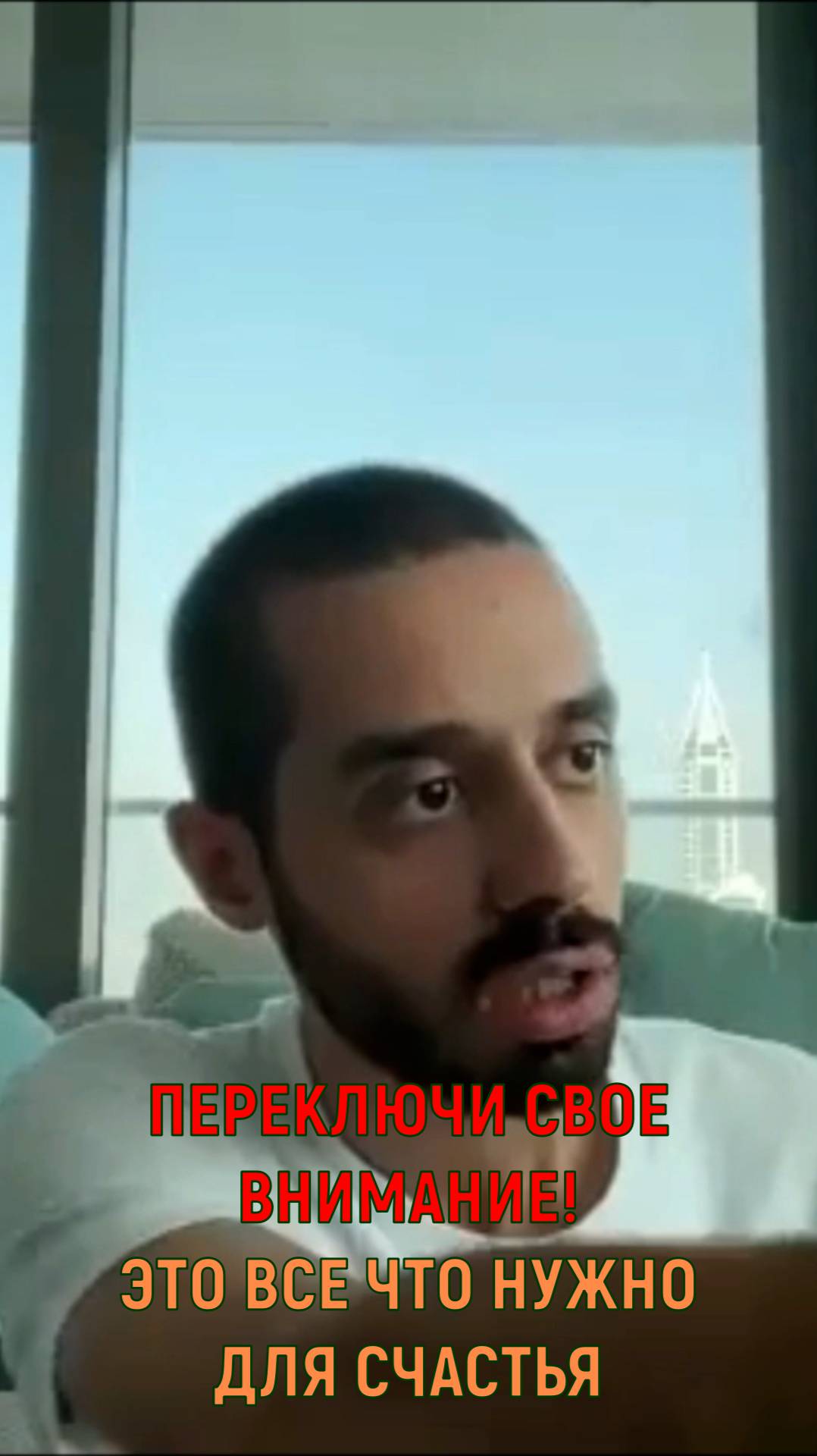 Переключи внимание! Это просто!