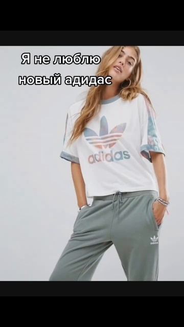 Как делали adidas раньше и как сейчас…были ласточка, светофор смотреть онлайн