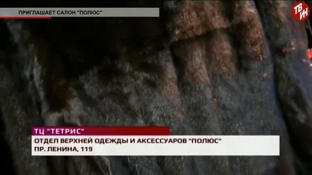 Время местное Эфир: 29-08-2018 - Приглашает салон "Полюс" смотреть онлайн