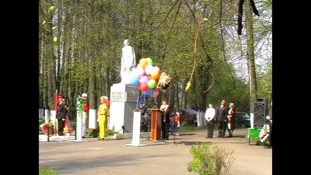 9 мая 2010 год