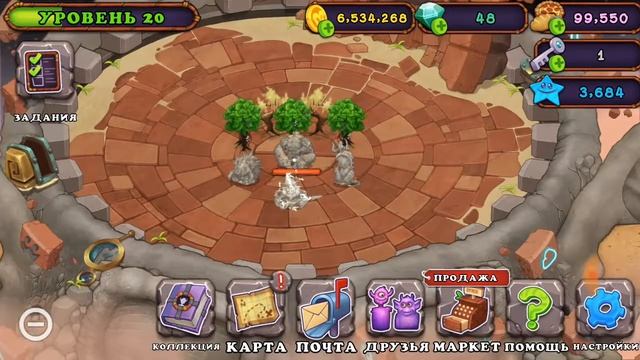 Активация Скараситара - MSM смотреть онлайн