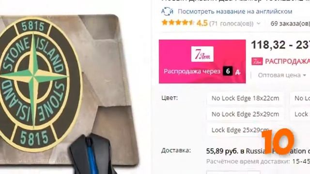 20 ХАЙПОВЫХ ВЕЩЕЙ С ALIEXPRESS ХАЙПОВЫЙ ШМОТ С АЛИЭКСПРЕСС ТОПОВЫЙ ШМОТ С АЛИ
