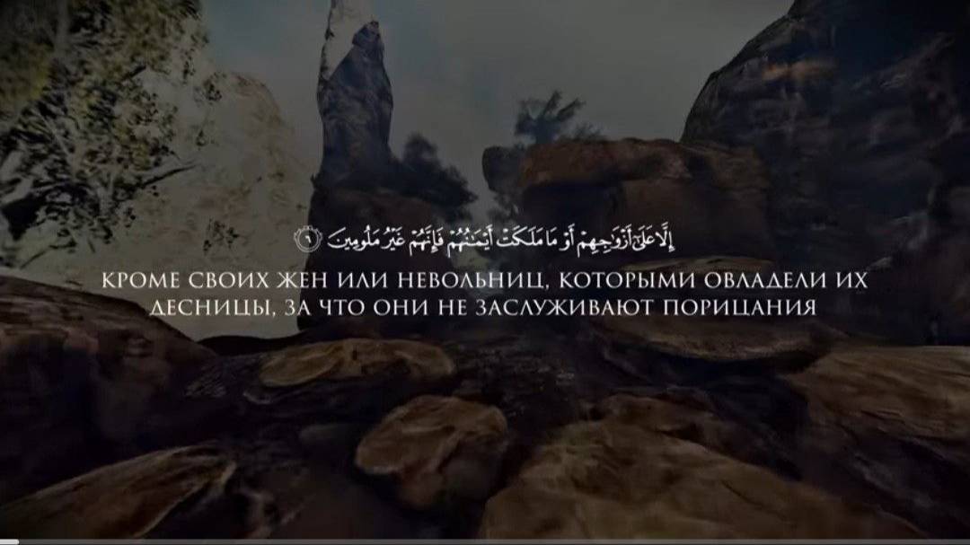 Ясир Ад Даусари - Сура Аль Муминун ( верующие) смотреть онлайн