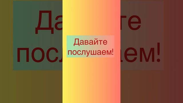 Нескучное сольфеджио лайфхак № 10. Паузы смотреть онлайн