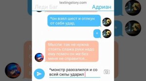 4 серия переписка«грустная переписка Леди баг и Супер кота» продалжение через 1 лайкус!