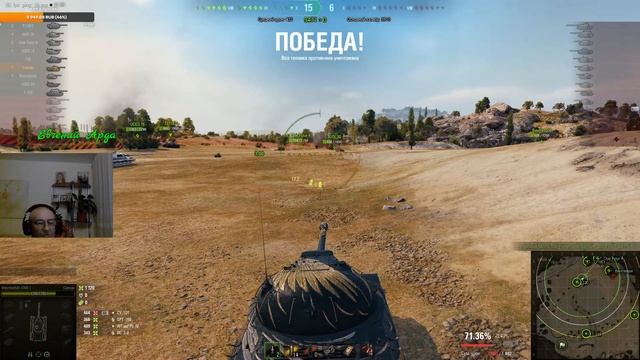 WOT. 18+. Всемирный день китов и дельфинов, подставы L, заказ музыки, танки на заказ из ангара смотреть онлайн