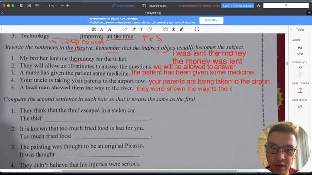 БЖБ / Ағылшын тілі / Grammar / 11 сынып смотреть онлайн