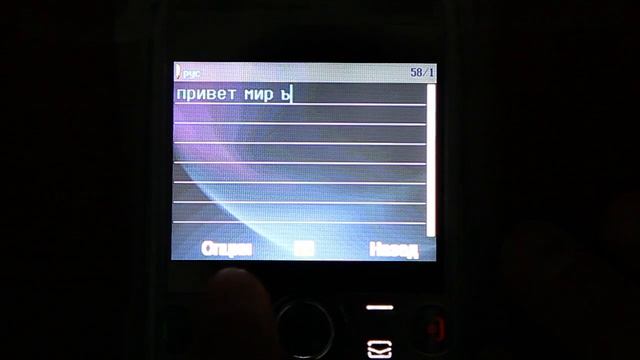 меню Huawei g6600 смотреть онлайн