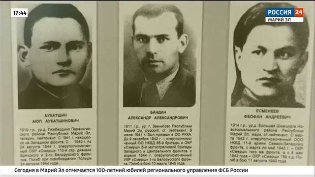 "Вести-Марий Эл" (Россия 24 - Марий Эл, 02.03.2021, 17:30) смотреть онлайн