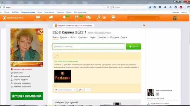 Компания легальная!Платит стабильно! Не верите ! Идите мимо, не отнимайте время! смотреть онлайн
