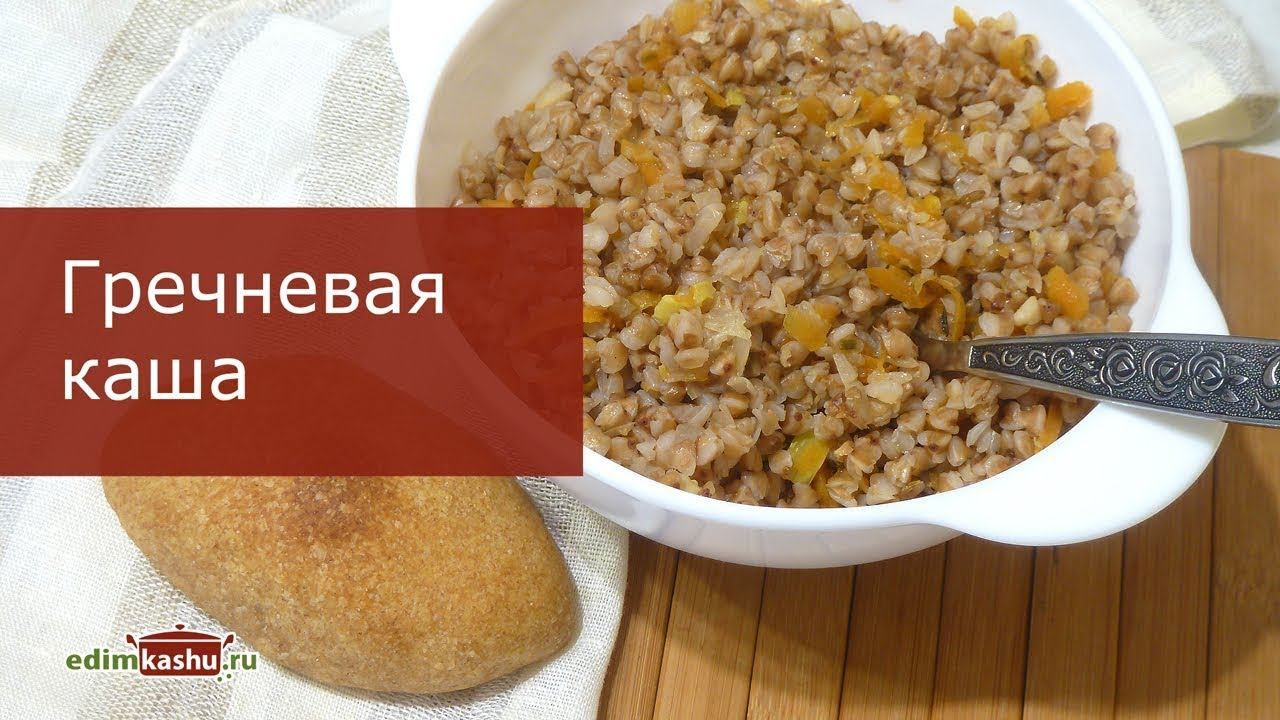 Разумная кулинария