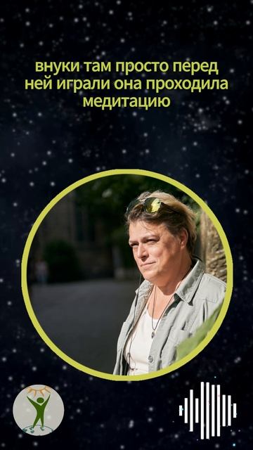 О медитации "Обнуление укольчиков" #shorts смотреть онлайн