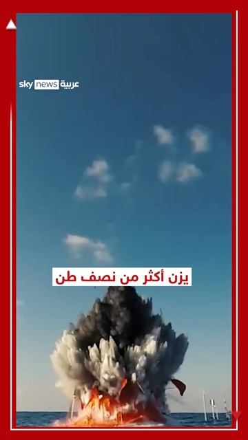 صاروخ "الهيجان" الإسرائيلي.. الشبح الذي هدد إيران في ضربة أصفهان #القوة_الفتاكة смотреть онлайн