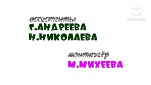 Ну,погоди! двенадцатый выпуск