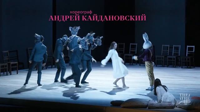 ИОЛАНТА И ЩЕЛКУНЧИК в кино ОЛЕСЯ ГОЛОВНЁВА, МИЛА ШМИДТ И ГЕОРГИЙ ВАСИЛЬЕВ режиссёр ЛОТТЕ ДЕ БЕР смотреть онлайн