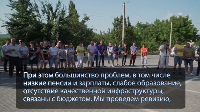 Люди призывают обеспечить достойную жизнь в родной стране. Спасибо, Шолданешты, за поддержку! смотреть онлайн
