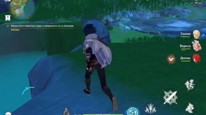 как пробраться под текстуры в игре геншин импакт