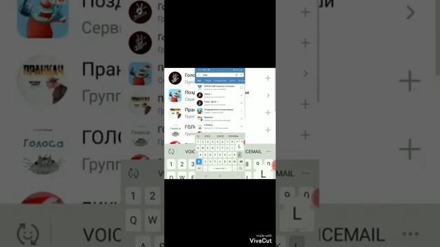 Как сделать голос бота?ответ тут смотреть онлайн