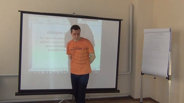 Инфобизнес на чистоту.Взгляд изнутри 2 часть смотреть онлайн