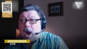 Историк Алексей Кузнецов - Миф о лучшем в мире образовании. Часть 2