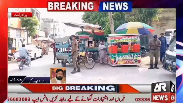 AR News// CPO Faisalabad'sOrder That In Tandlianwala Crack Down For Aplliedfor Motorcycle// AR News смотреть онлайн