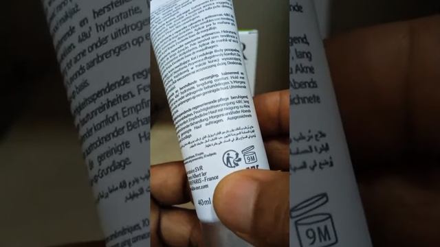 SvR sebiaclear Hydra علاج شوائب البشرة الذهنية смотреть онлайн