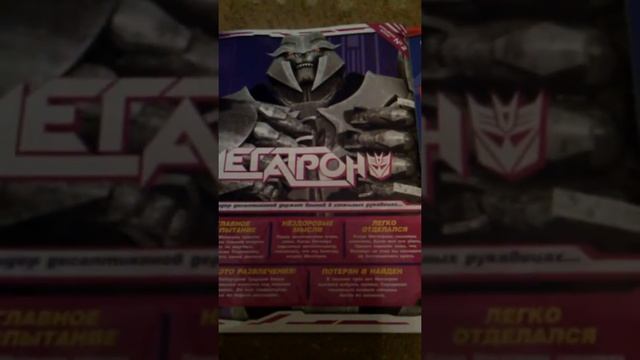 Журнал трансформеры Прайм 2 выпуск часть 2 смотреть онлайн