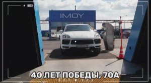 RCW 16 робот мойка в Набережных Челнах 40 лет победы, 70А