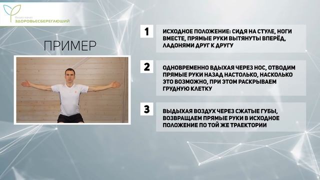 Гимнастика_для_лёгких_избавление_от_одышки,_усталости_и_слабости смотреть онлайн