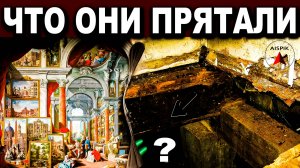 Вот что находится ПОД ПОЛОМ допотопных ДВОРЦОВ и как устроены ПИРАМИДЫ