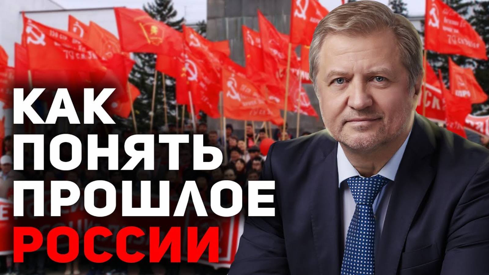 России до социализма как до луны! смотреть онлайн