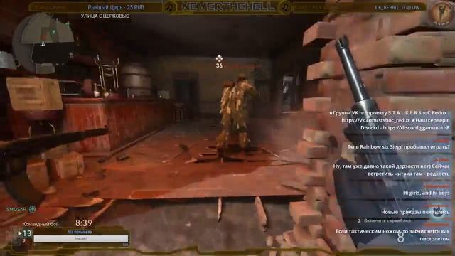 TWITCH | CoD WWII - За Лопатой! | Стрим от 17.02.2018 смотреть онлайн