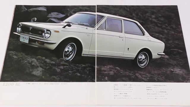 旧車カタログ昭和44年トヨタ初代カローラ1200 KE11セダンと2ドアクーペ 1969 смотреть онлайн
