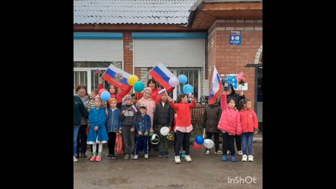 село Амур Алтай песня смотреть онлайн