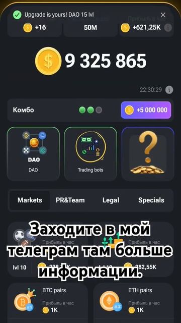 Xamster Kombat. Новое комбо с 9-10 июня. #хомяк #combo смотреть онлайн