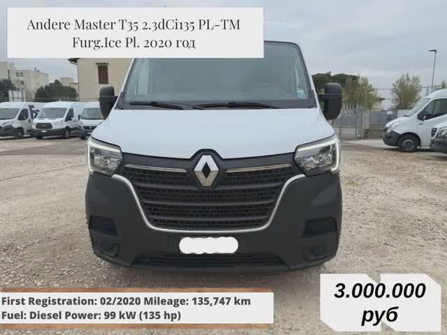 Andere Master T35 2.3dCi135 смотреть онлайн