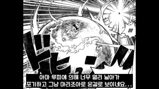 [원피스 1122화 심층분석] 원피스 세계관 역대 최강의 남자 조이보이 그리고 800년을 이어온 밀짚모자에 숨겨진 패기 смотреть онлайн