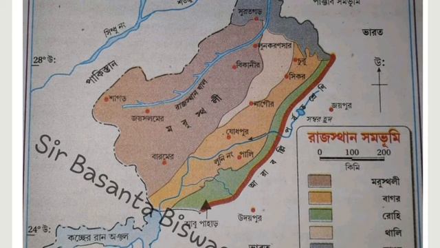 class 10 (WBBSE) Geography ch.5 : - ভারতের প্রাকৃতিক পরিবেশ part 1. смотреть онлайн