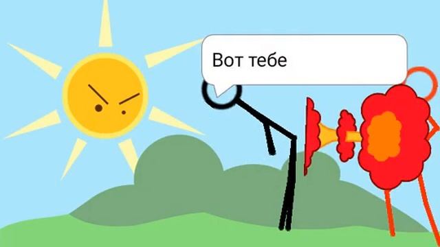 Это он пердит смотреть онлайн