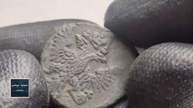 Денга 1751 брак (матрёшка) смотреть онлайн