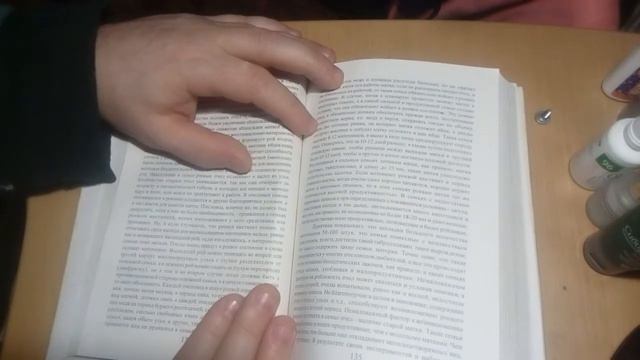 Для пчеловодов книга Гончаренко Владимира Марковича пчеловода с 65 летним стажем .ролик № 62 смотреть онлайн