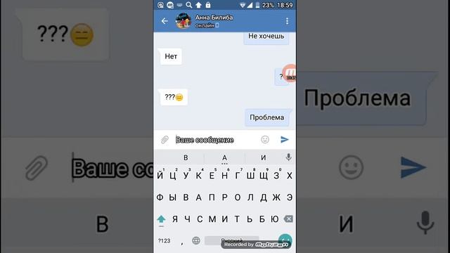 Пранк над Love Анной смотреть онлайн