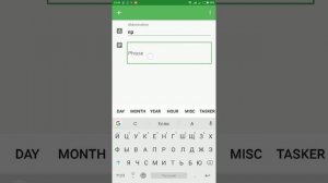 Установка и настройка приложения Texpand